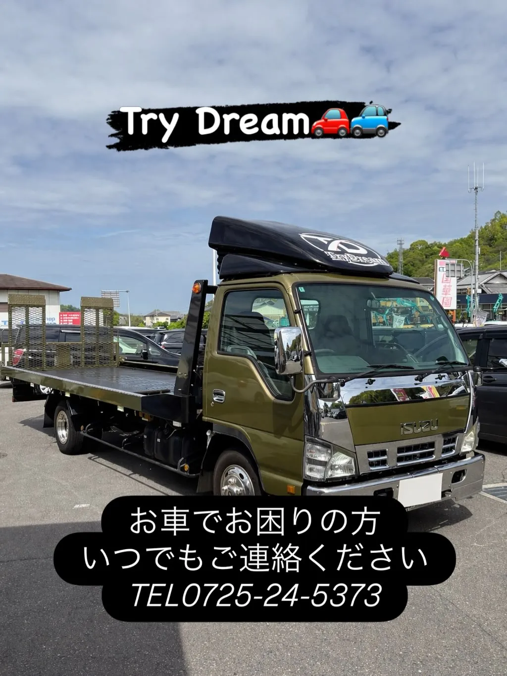Try Dream🚗💨